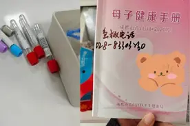 怀孕建档全过程，按这个顺序来，轻松省下上千元！图片