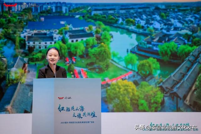 南湖烟雨入秦来,秦皇岛与嘉兴文旅共谱合作新篇章