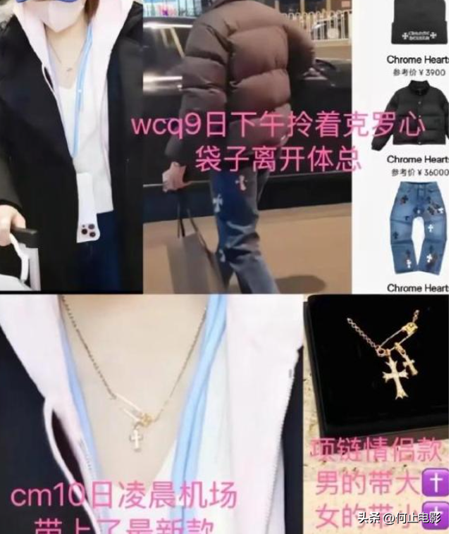 早已领证结婚？和王楚钦地下恋情？4年过去了，陈梦终于迎来正名