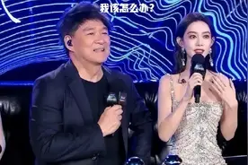 跨年晚会彻底变味！堪称作秀、卖惨现场，周华健、凤凰传奇已遭殃图片