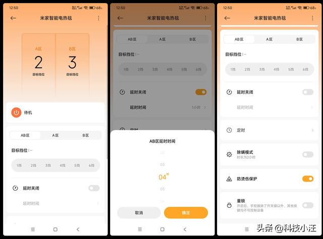 双温区可水洗，还支持除螨除湿，米家新款电热毯开箱体验