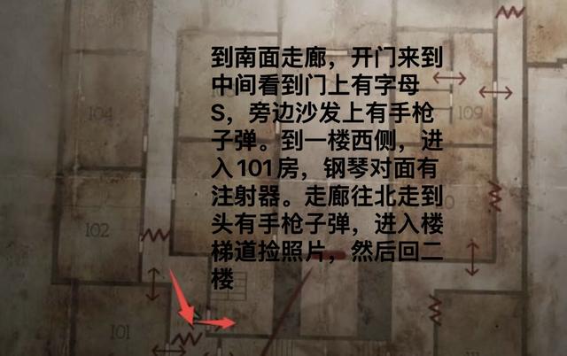 《寂静岭2：重制版》全流程图文攻略（蓝溪公寓上）