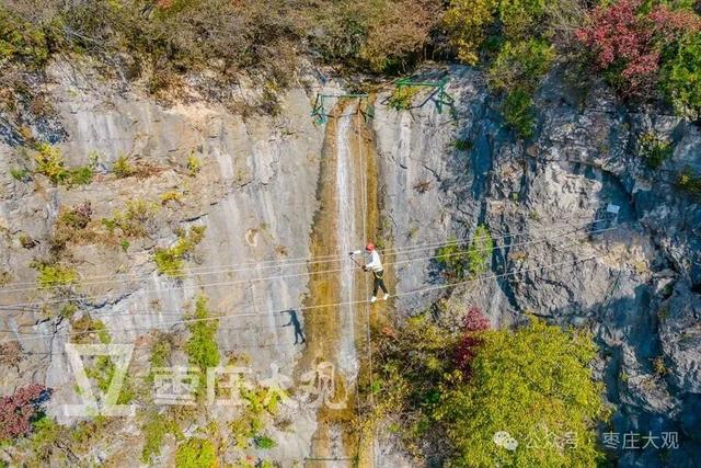红叶季，在枣庄抱犊崮崖壁上拍到我的人生照片！