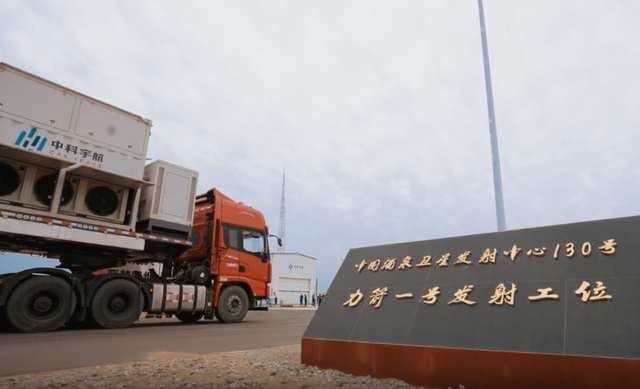 广州也出来刷火箭了