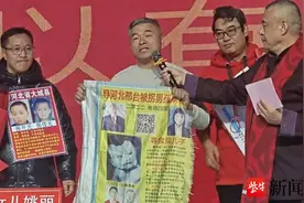 亿万富豪寻亲团圆宴现场直击，解清帅：亲恩和养恩都不忘，爱你们，我回家了图片