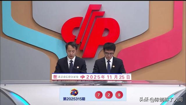 河北20注，重庆18注！双色球25136期开奖：一等奖43注，分落7地。