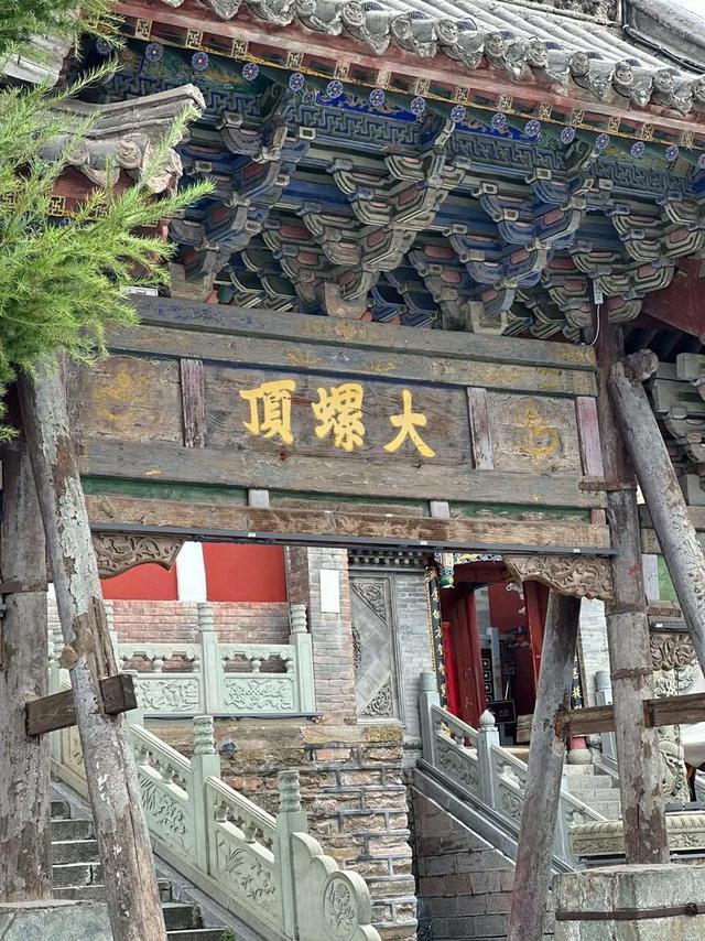 登五台山黛螺顶