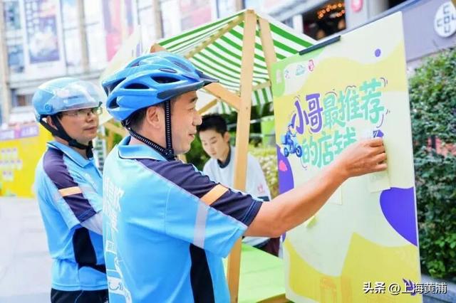 世界无车日：黄浦市民绿色骑行活动鸣枪启程！｜黄浦日记