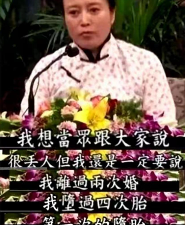 善恶终有报！"风流成性"的代价,在65岁丁嘉丽身上,体现得淋漓尽致