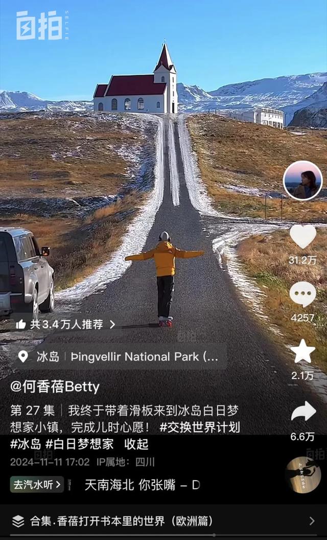 我，穿越北极圈，飞过好莱坞，勇闯古巴黑市，25岁走遍1/3个地球