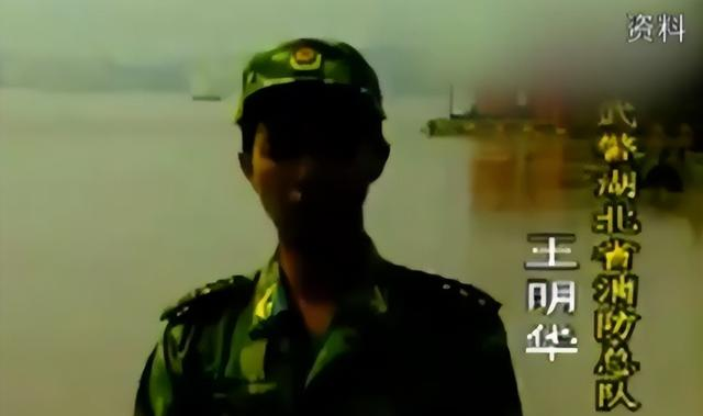 98年特大洪水，那个紧抱大树9小时的7岁女孩，如今已经当官了