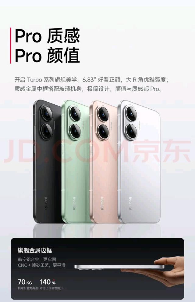 2000元内手机大赏：性价比之王们的巅峰对决