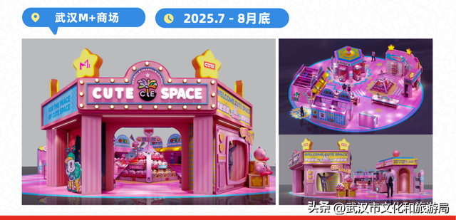 八月活动指南|江汉暑期FUN肆嗨玩，解锁N种夏日快乐！
