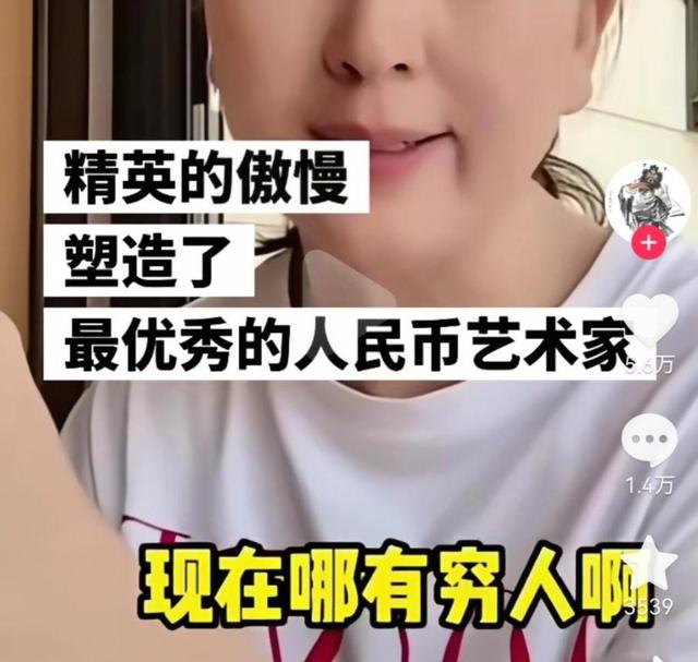 重罚！偷税、背人命债，被官方彻查后首露面的闫学晶 迎来最终结局