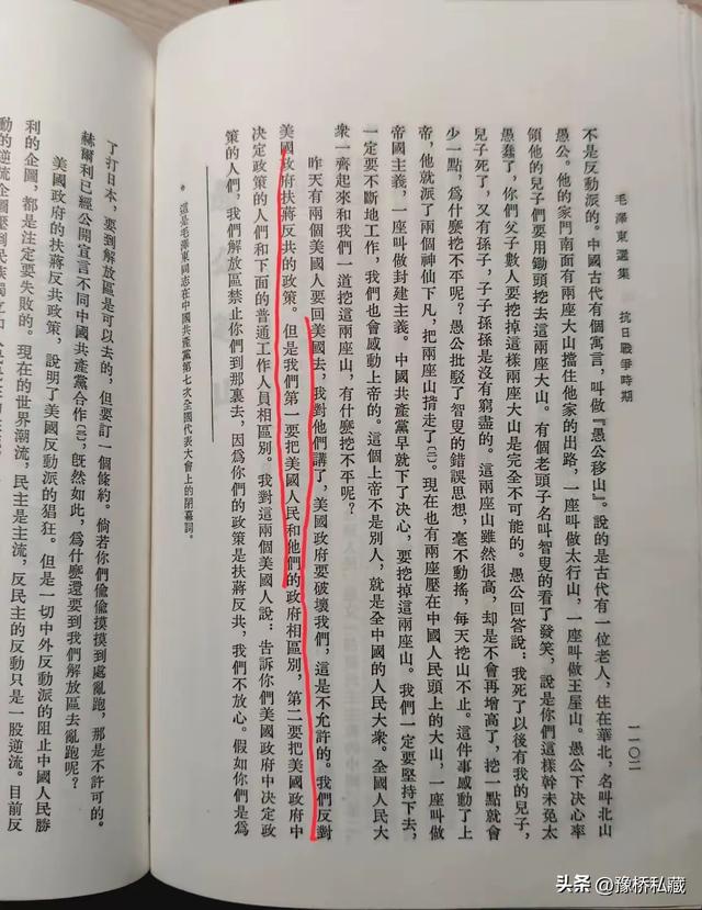 懂事的毛甜懿搀扶着父亲，前往毛主席纪念堂祭奠，刘滨黑色着装！