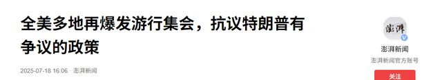当不成总统了？特朗普迎来6个噩耗，美国后院起火，白宫麻烦大了
