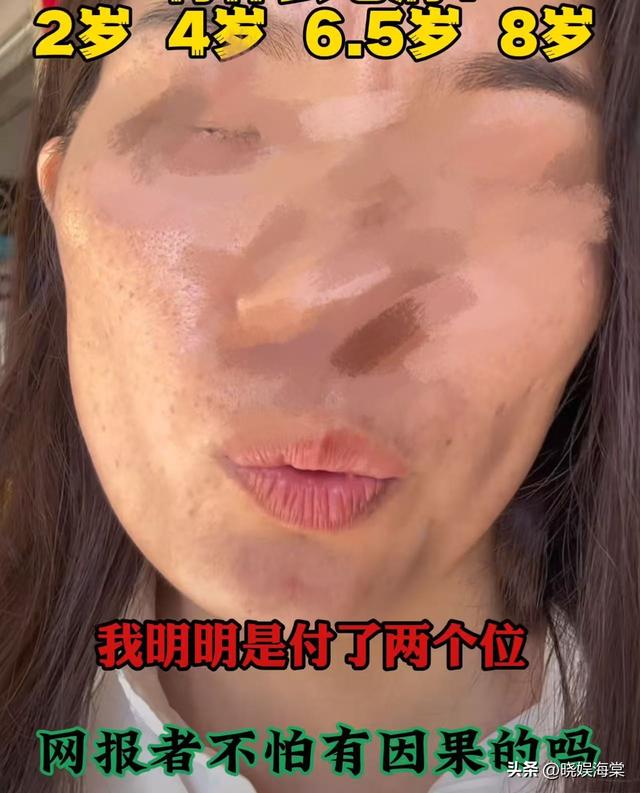 带4娃补票后续：官方回应很明确，人民日报一锤定音，女子社死！
