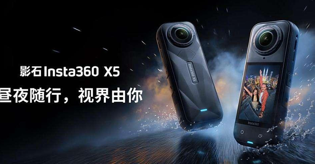 影石向大疆宣战！无人机与全景相机正面交锋，谁能登顶？