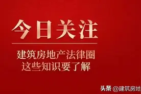 最高法：与实际施工人相关的内部承包性质与效力认定裁判观点11条图片