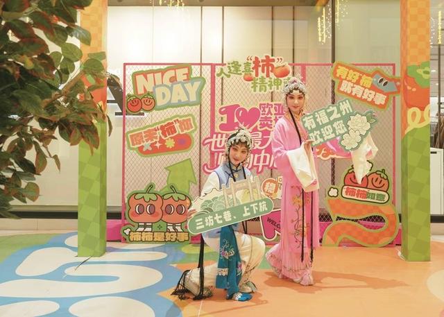 福州喊长春朋友来过“暖冬”