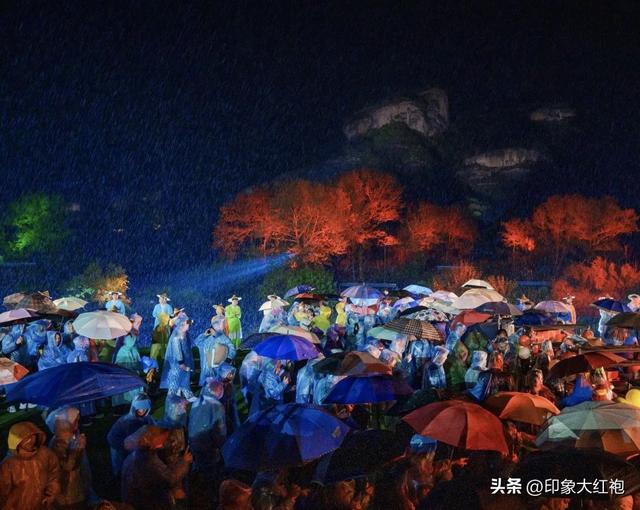 火力全开！印象大红袍上演一夜四场，雨打不散的热爱！