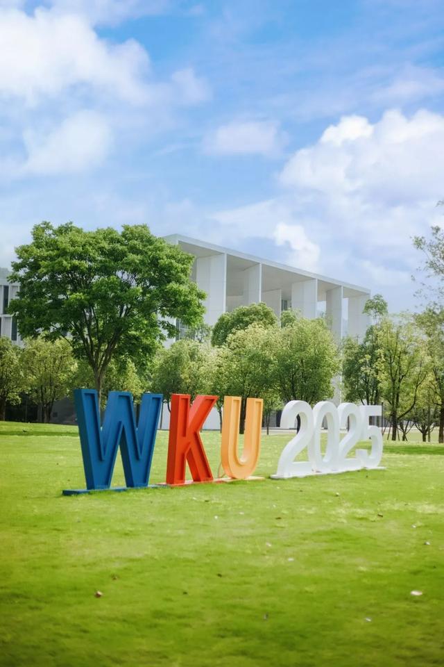 @WKUers，你的夏日壁纸上新啦！