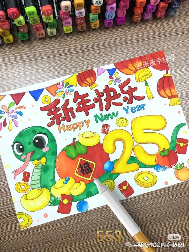 庆元旦迎新年～精选61张创意美术范画+手抄报，为孩子收藏起来！