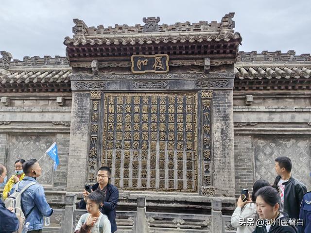 乔家大院