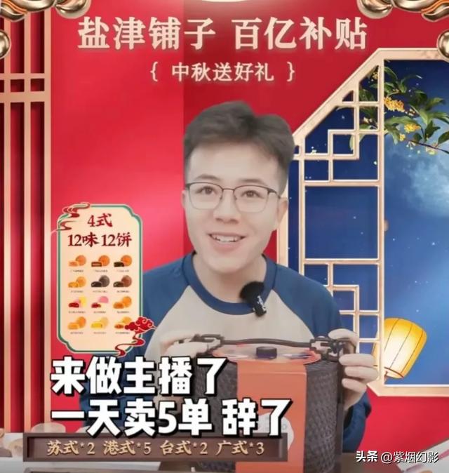 湖南新闻主持人离职后，沦为外卖骑手，点破当今就业的残酷现状
