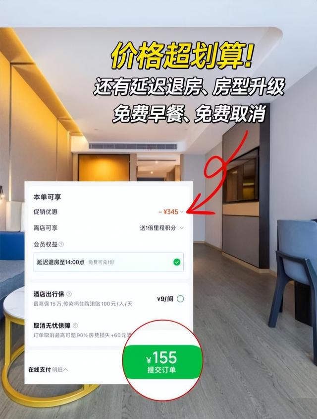 民宿在哪里订比较便宜？民宿app哪个最靠谱？美团民宿优惠券领取入口，大学生民宿怎么订便宜