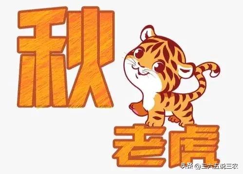 “热不热，就看八月十五”，6号八月十五，中秋之后还会热吗？