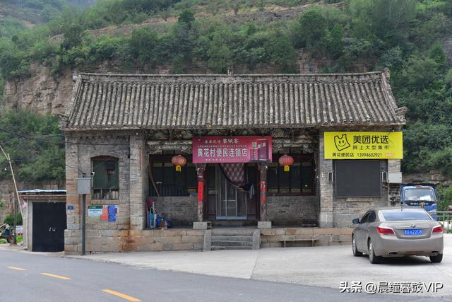 太行山平顺县的天路