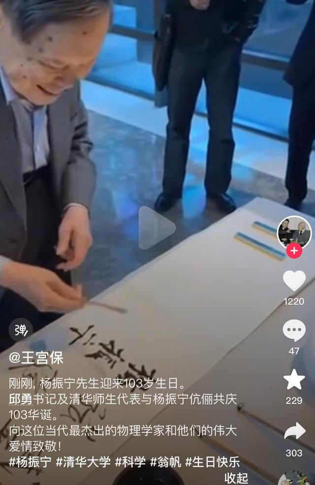 误会太深！直到杨振宁对翁帆的称呼曝光，才懂杨澜那番话含金量