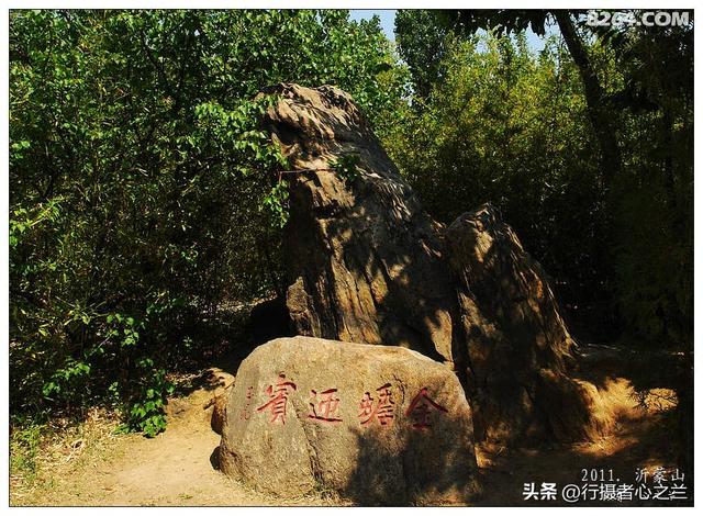 山东行游影记（66）—沂蒙山国家地质公园（七）
