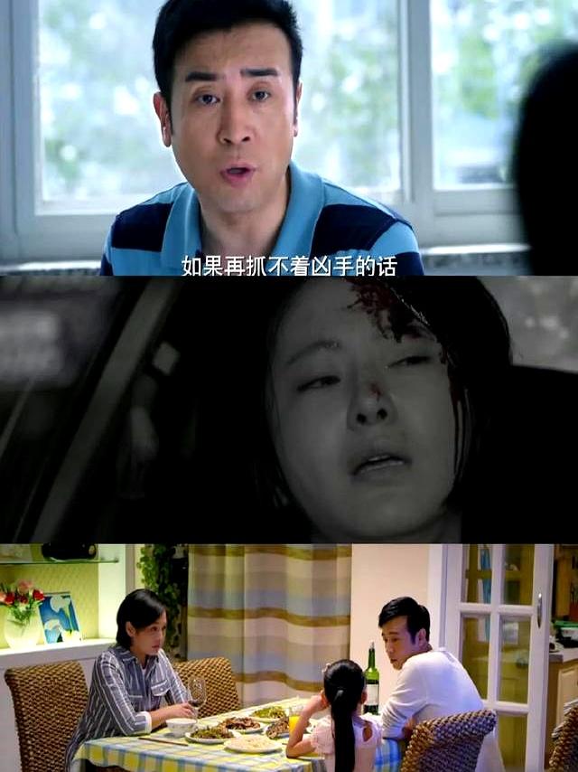 真实事件改编‼️2集一案‼️20个案件‼️看全集‼️
