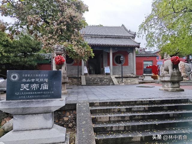 徒步登泰山之四—终章——冒雨徒步下山补看泰山关帝庙