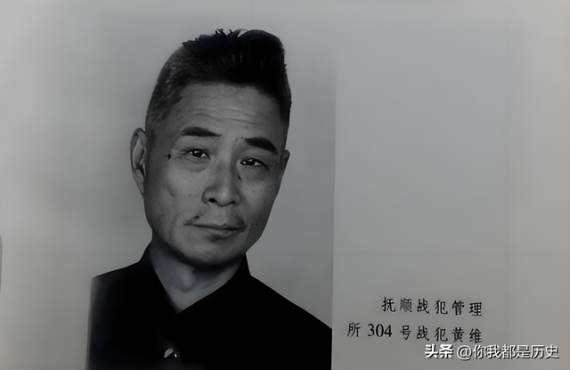 1975年，黄维与妻子蔡若曙的合影，一脸倔强，第二年两人阴阳相隔