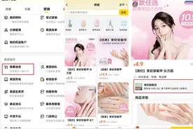 探索美业新供给新生态 美团丽人推“品牌商城”链接上下游图片