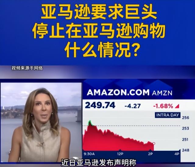 中国卖家抢占亚马逊市场！占比首超 50%，这波逆袭靠啥 “神操作”