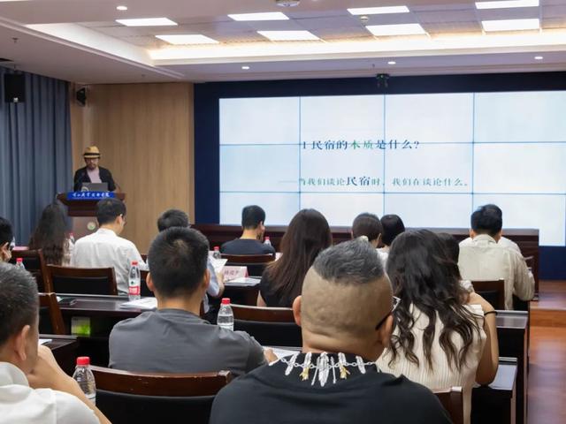 启新程！黄山市徽州民宿协会换届大会顺利召开 | 皖美夏日