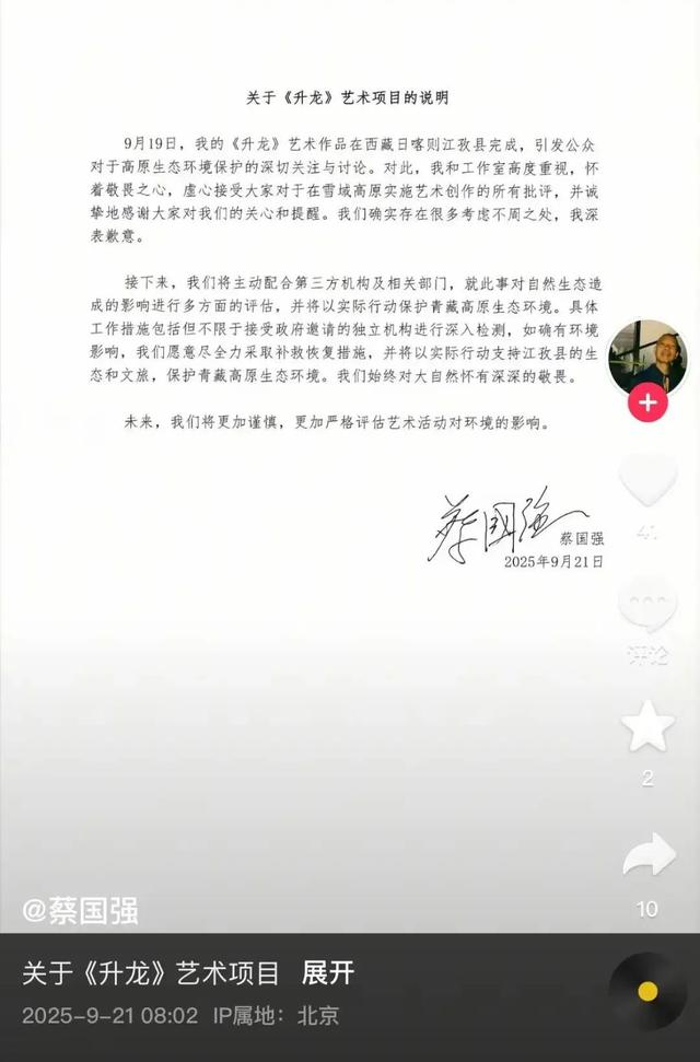 始祖鸟“炸喜马拉雅”惹众怒