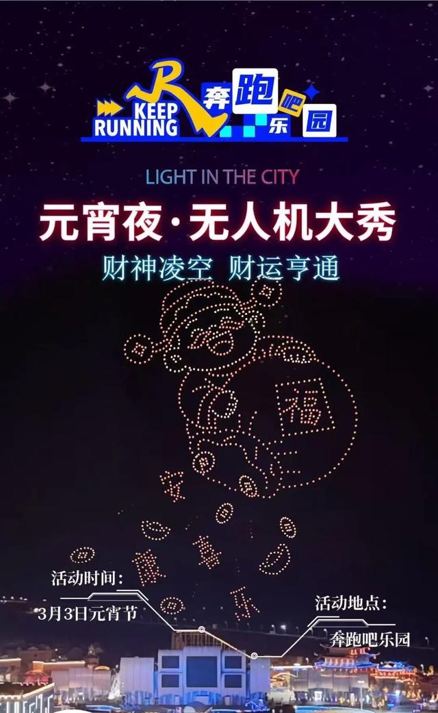 人间至味是团圆！宁波“闹元宵”攻略来了