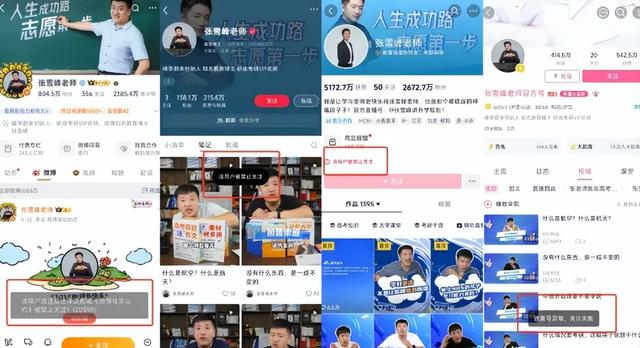 国家出手了！短短10天，连续3位顶级网红翻车，没一个值得同情