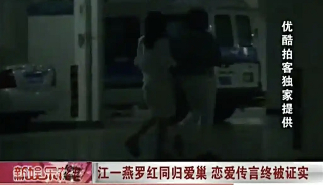 42岁江一燕官宣离婚，曾嫌弃前夫，男方大她12岁，未婚先孕才结婚