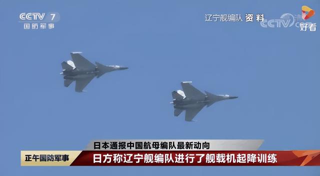 2：2！中日战机对峙，我军战机雷达照日本战机，日防长凌晨发话