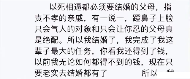 继父、同母异父弟弟？坠亡女教师身世曝光	，这才是她走绝路的真相