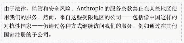 反华言论遭反噬！清华AI天才愤然离职，抗议将中国列为敌对国家
