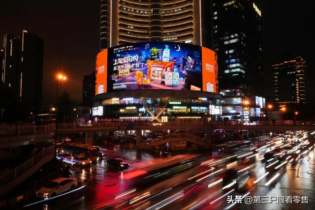 抓住国庆出游，淘宝闪购把全时段生意做到酒旅新场景