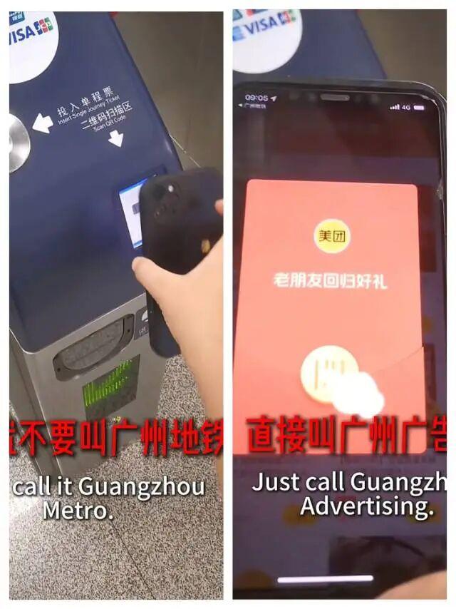 太好了！淘宝摇一摇霸屏广告要被治了