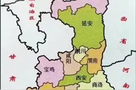 陕西省的车牌号很好记图片